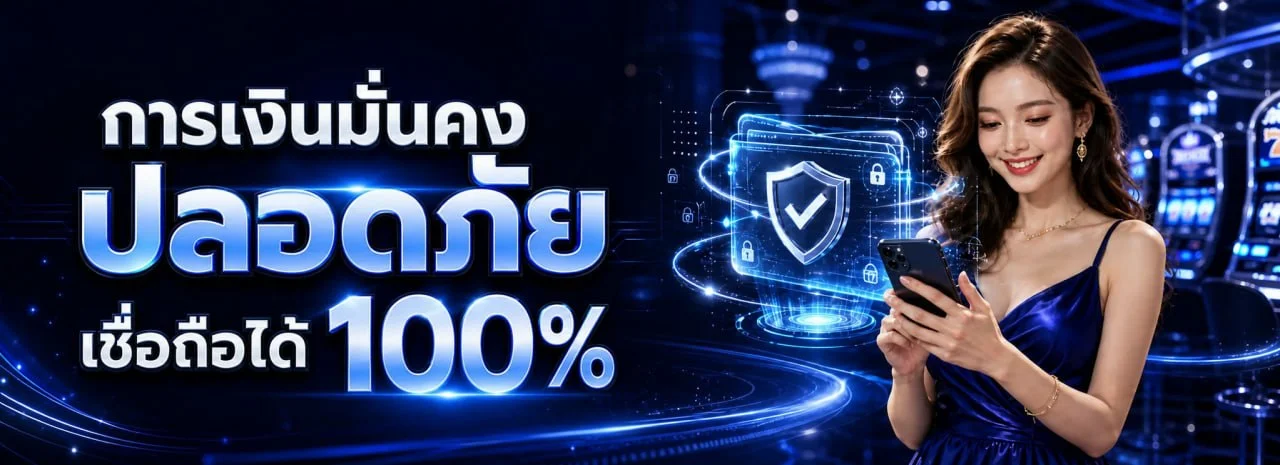 MIAMI168 สล็อตออนไลน์ รวมค่าย PG Soft และ Pragmatic Play สล็อตแตกง่าย เล่นผ่านมือถือ