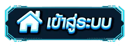 MIAMI168 เข้าสู่ระบบ หน้า Login miami168.info
